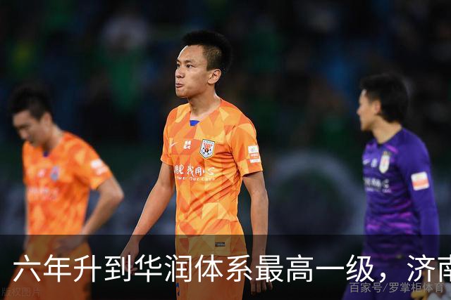 六年升到华润体系最高一级，济南万象城为什么还要大改