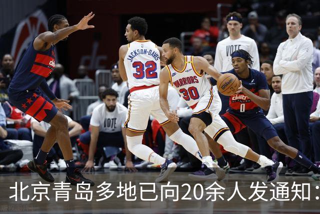 北京青岛多地已向20余人发通知：申报纳税