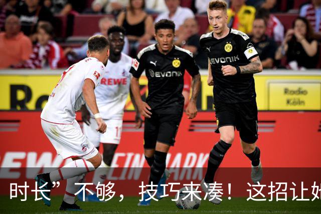 时长”不够，技巧来凑！这招让她分分钟“满足”到尖叫